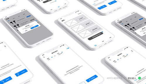 精选五家2025年小程序定制开发公司与优质APP开发公司推荐，助力礼仪服务数字化转型